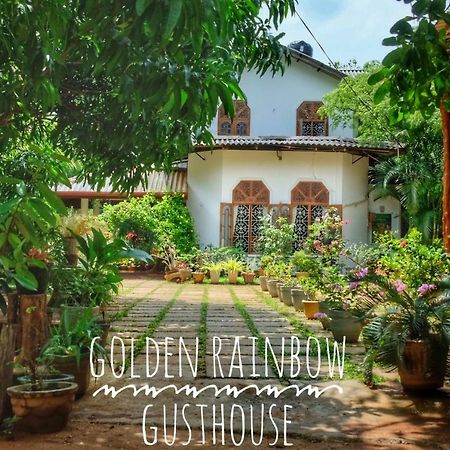 Golden Rainbow Guest House Дамбулла Екстер'єр фото